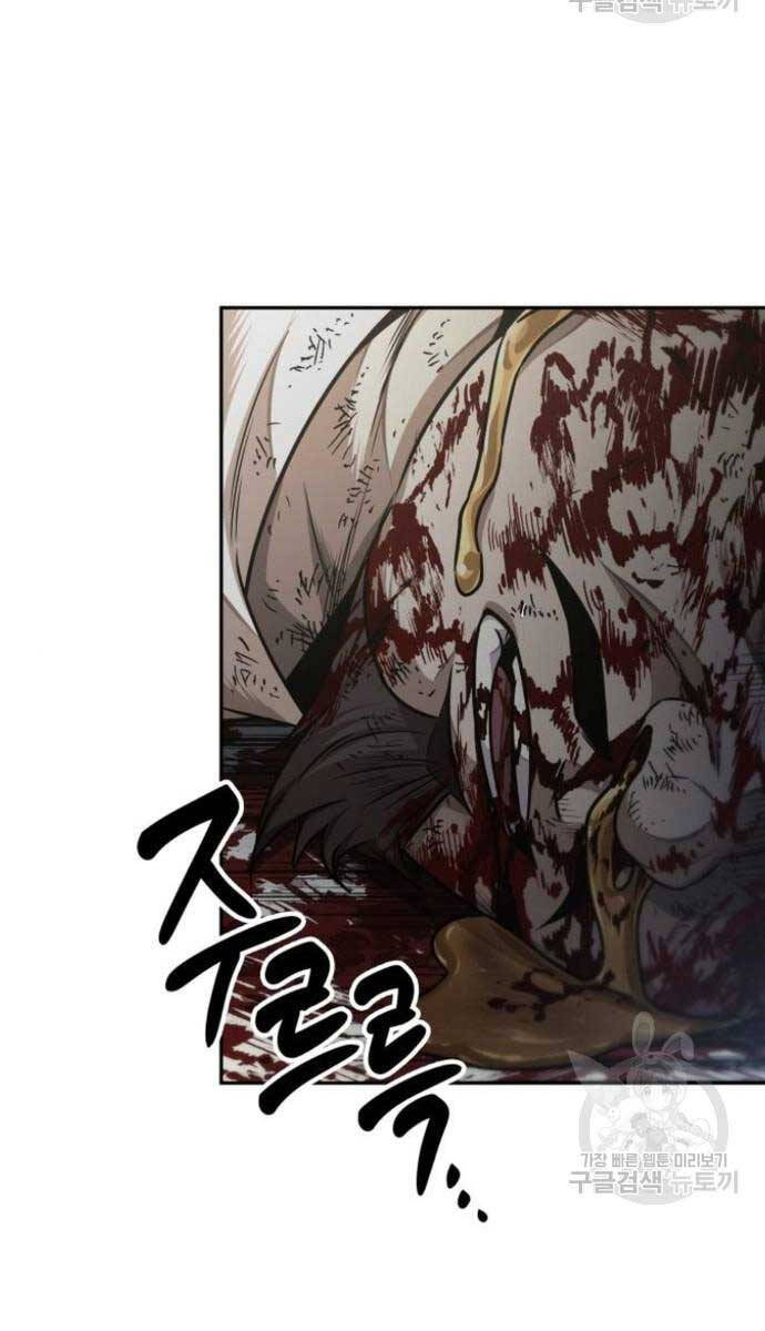 Ngã Lão Ma Thần Chapter 184 - Trang 79