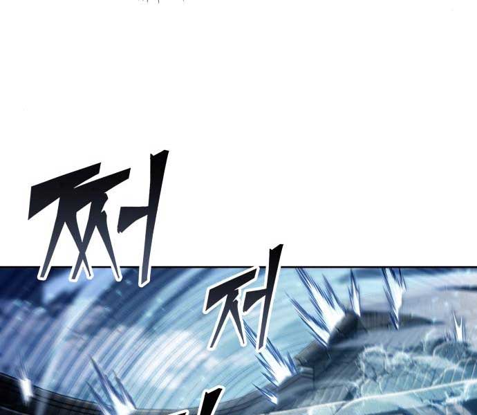 Ngã Lão Ma Thần Chapter 174 - Trang 126