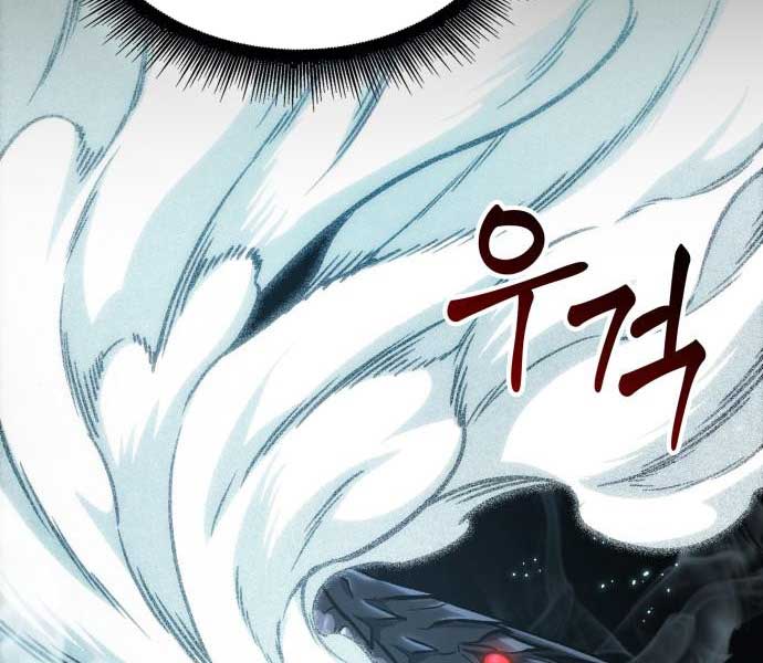 Ngã Lão Ma Thần Chapter 174 - Trang 74