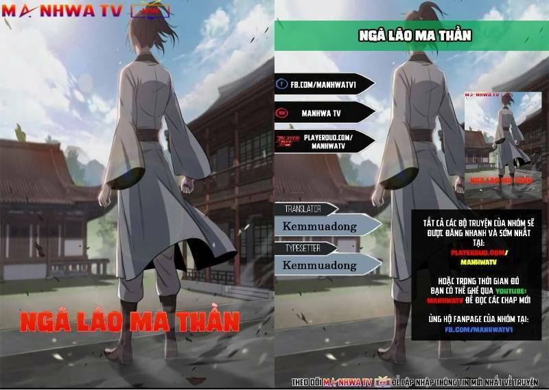 Ngã Lão Ma Thần Chapter 7 - Trang 0