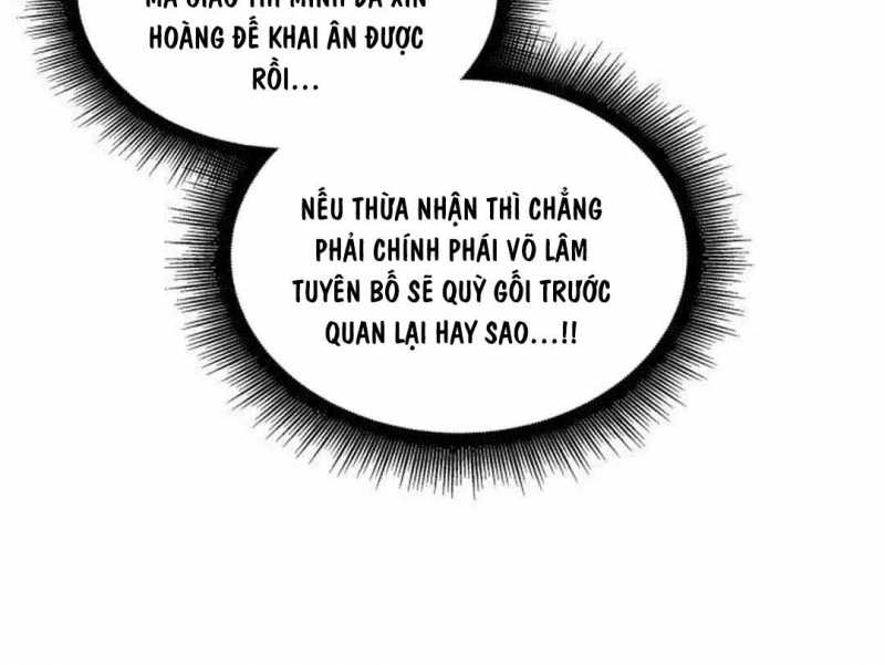 Ngã Lão Ma Thần Chapter 217 - Trang 12