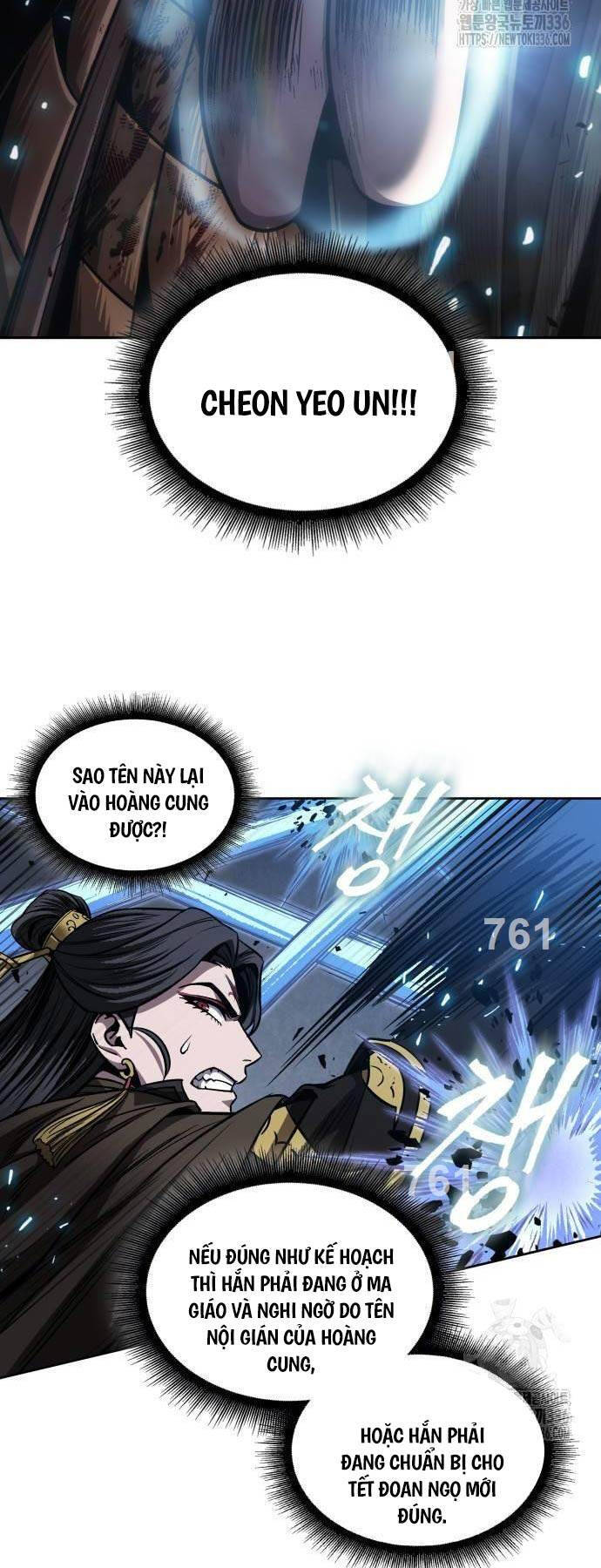 Ngã Lão Ma Thần Chapter 204 - Trang 1