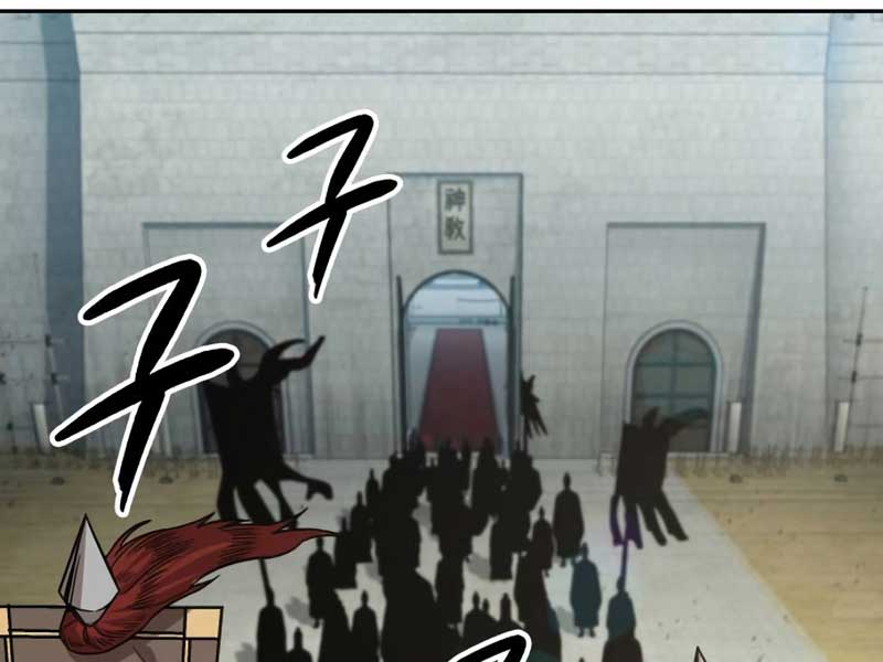 Ngã Lão Ma Thần Chapter 186 - Trang 24