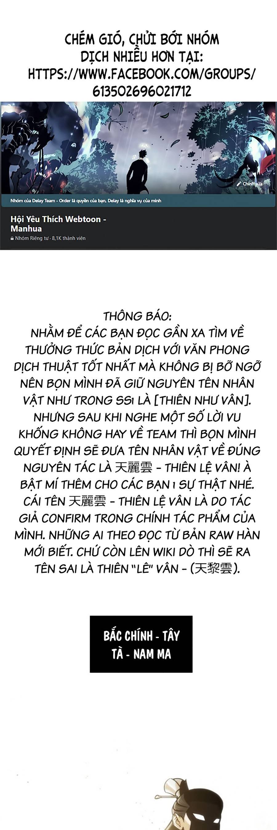 Ngã Lão Ma Thần Chapter 157 - Trang 0