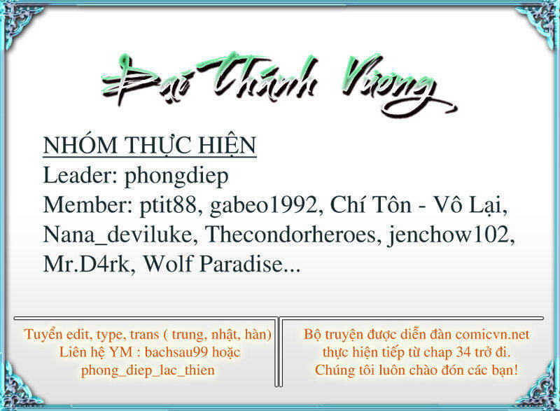 Đại Thánh Vương Chapter 47 - Trang 1