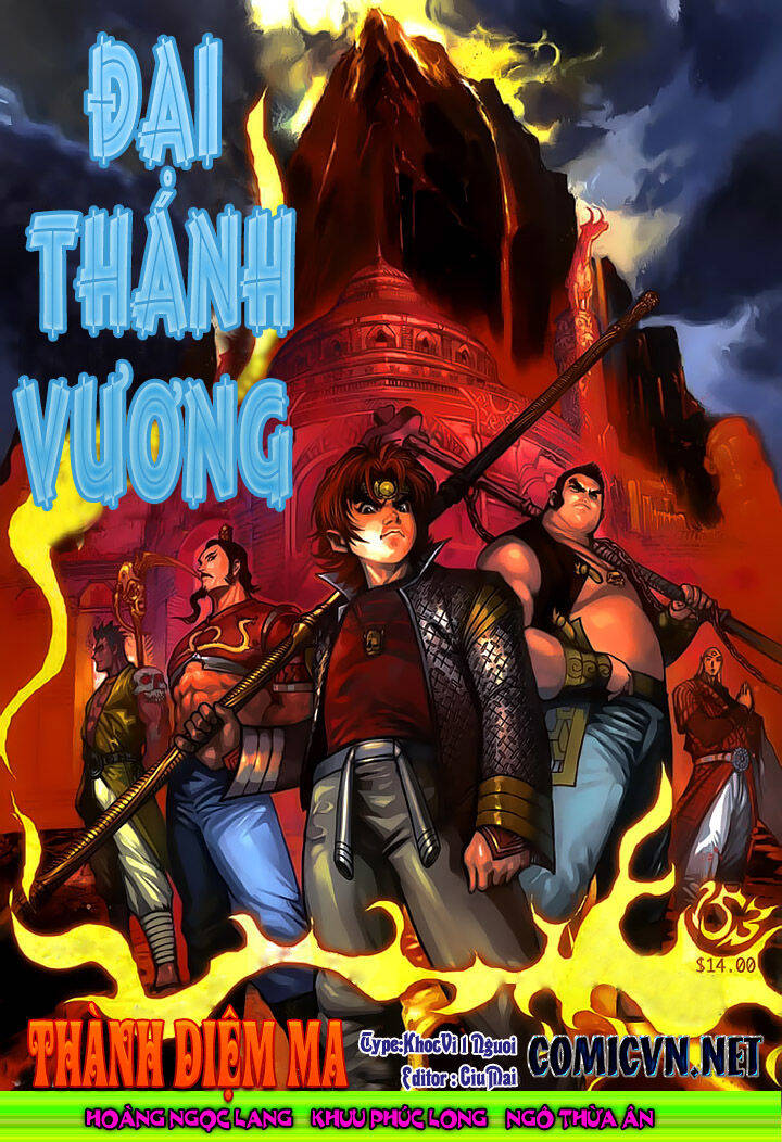 Đại Thánh Vương Chapter 153 - Trang 0