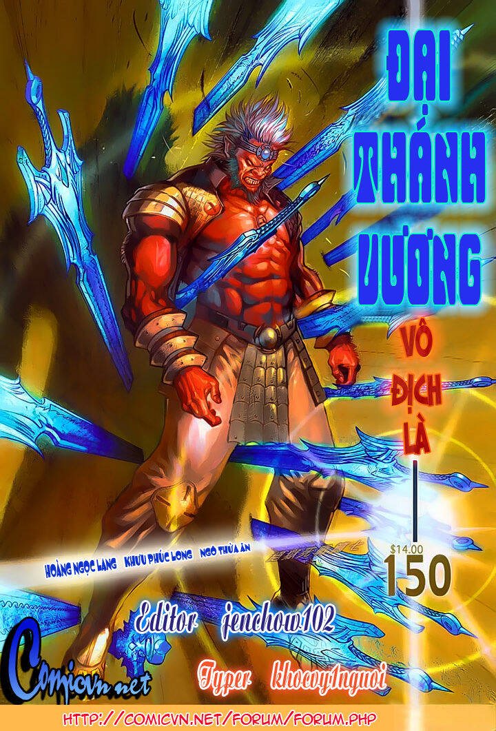 Đại Thánh Vương Chapter 150 - Trang 0