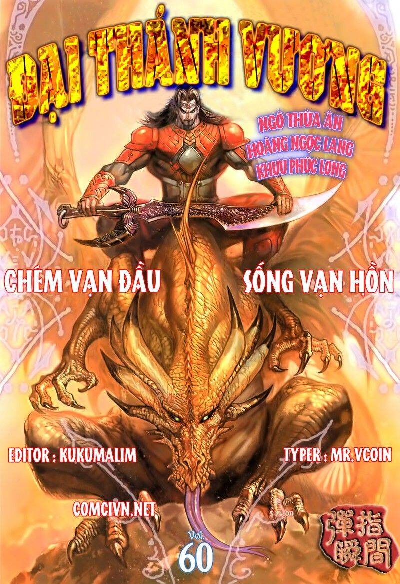 Đại Thánh Vương Chapter 60 - Trang 0