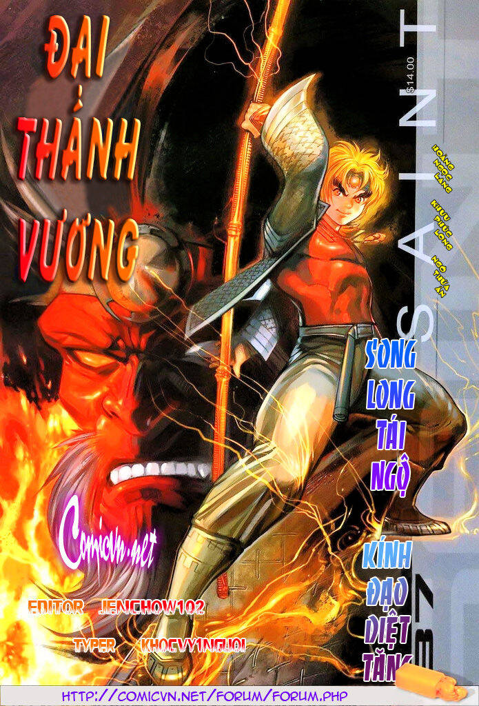 Đại Thánh Vương Chapter 137 - Trang 0