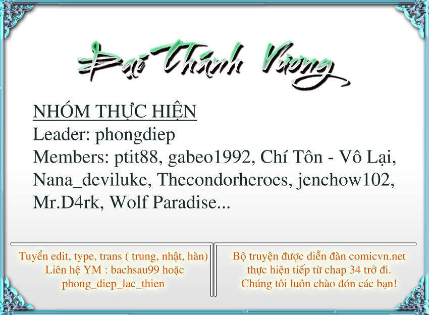 Đại Thánh Vương Chapter 44 - Trang 1