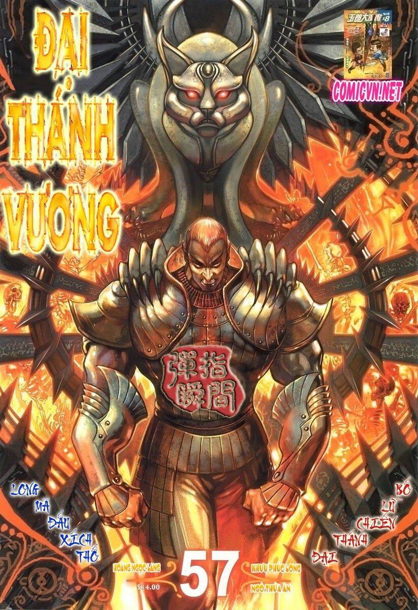 Đại Thánh Vương Chapter 57 - Trang 0