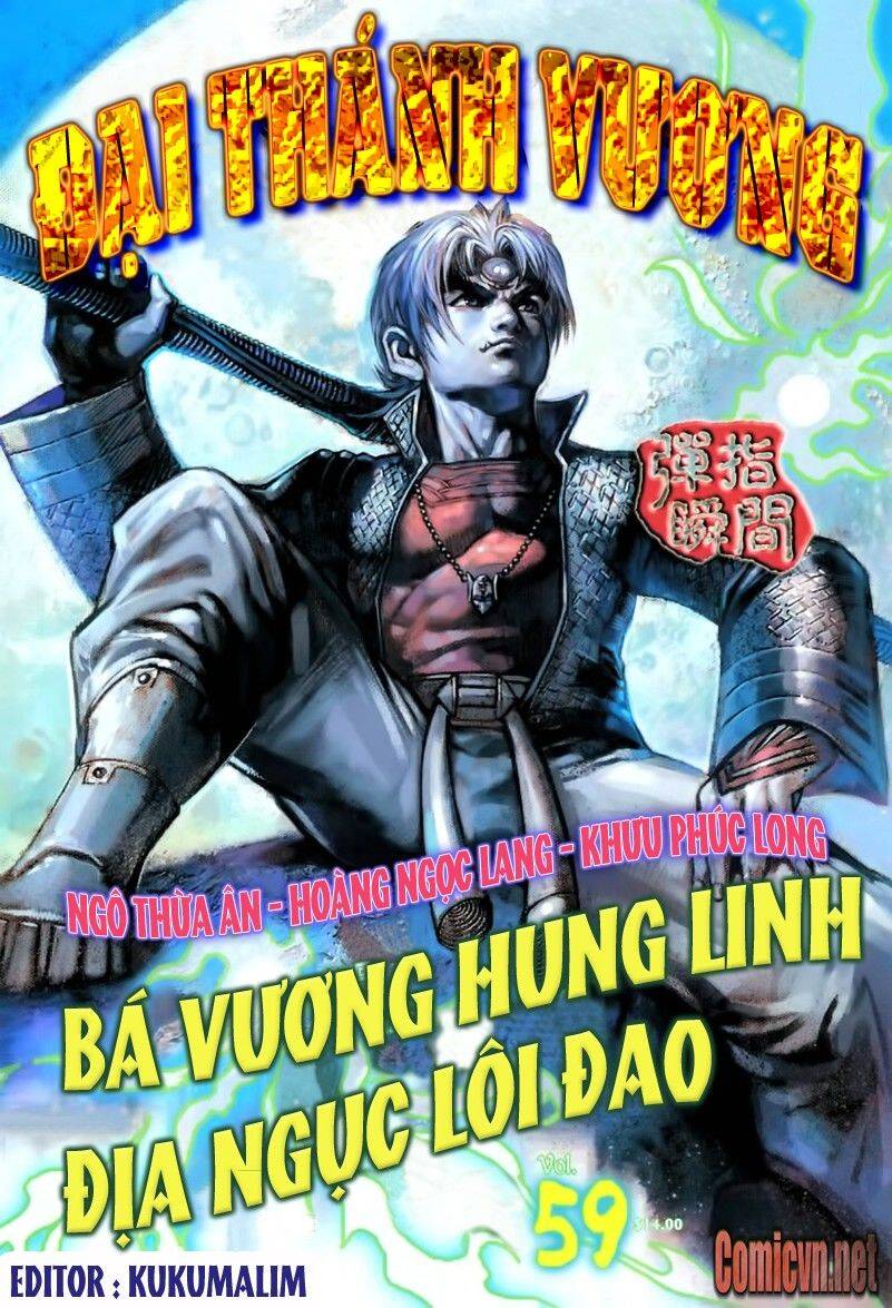 Đại Thánh Vương Chapter 59 - Trang 0