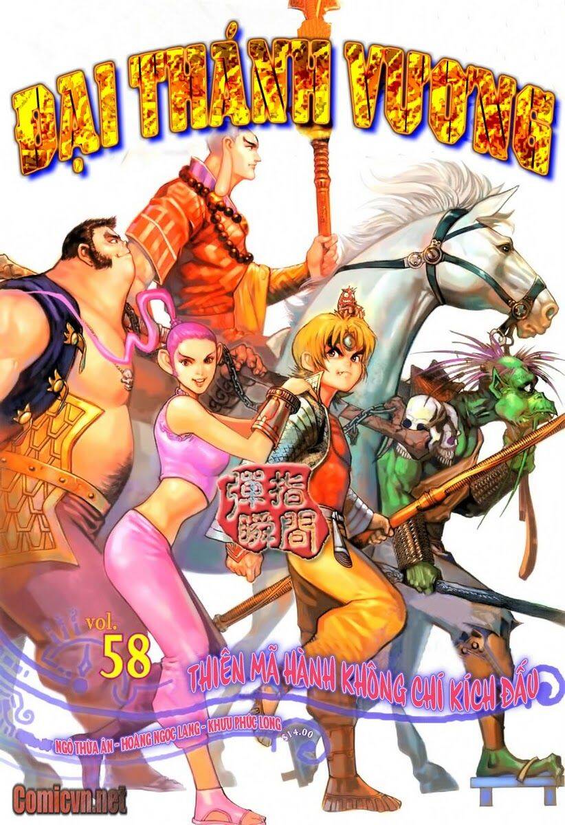 Đại Thánh Vương Chapter 58 - Trang 0