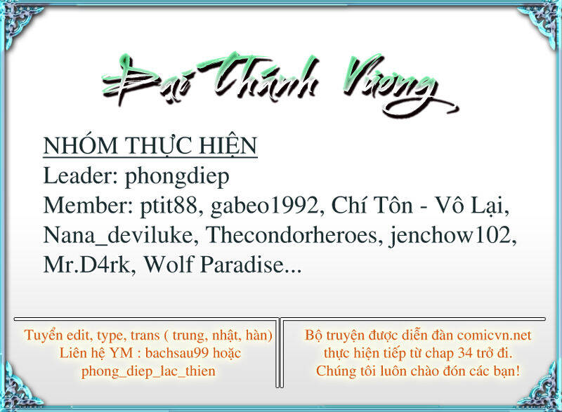 Đại Thánh Vương Chapter 49 - Trang 1