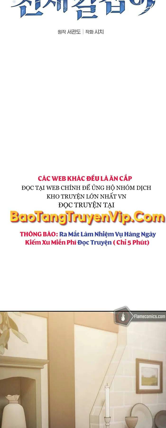 Kiếm Sĩ Thiên Tài Của Học Viện Chapter 32 - Trang 35