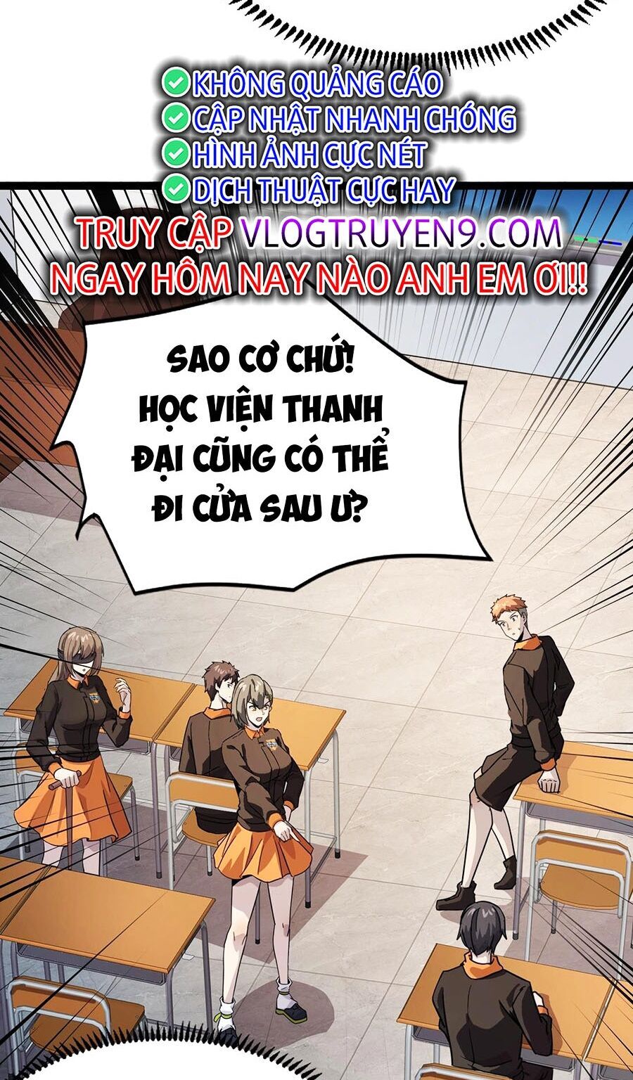 Chỉ Có Ta Có Thể Sử Dụng Triệu Hoán Thuật Chapter 99 - Trang 12