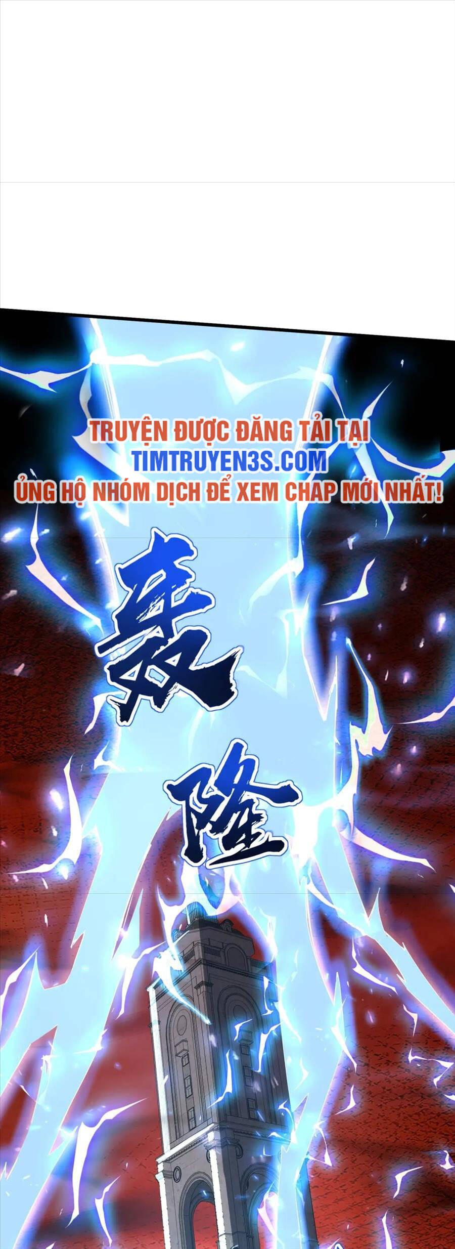 Chỉ Có Ta Có Thể Sử Dụng Triệu Hoán Thuật Chapter 32 - Trang 27