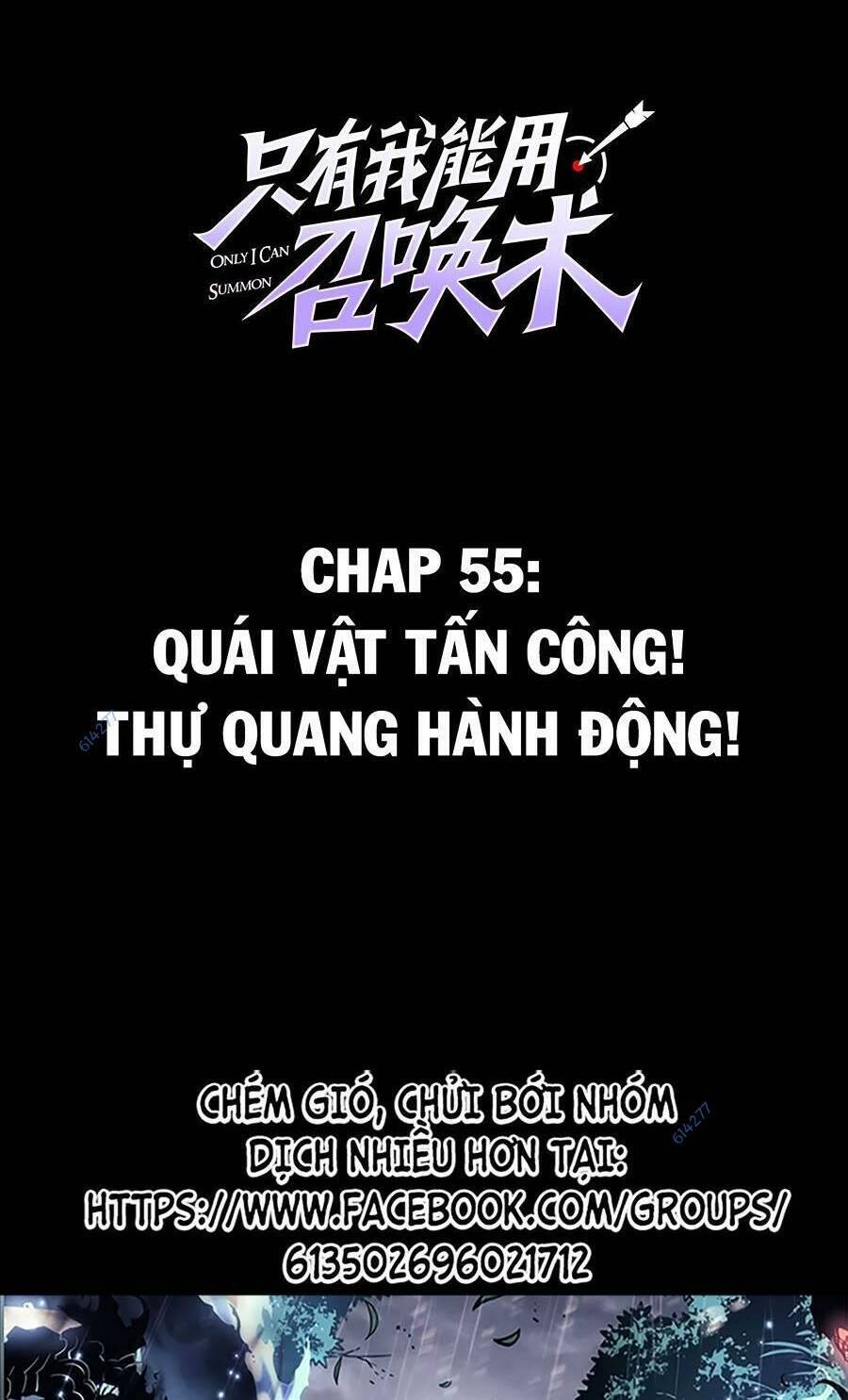 Chỉ Có Ta Có Thể Sử Dụng Triệu Hoán Thuật Chapter 55 - Trang 1