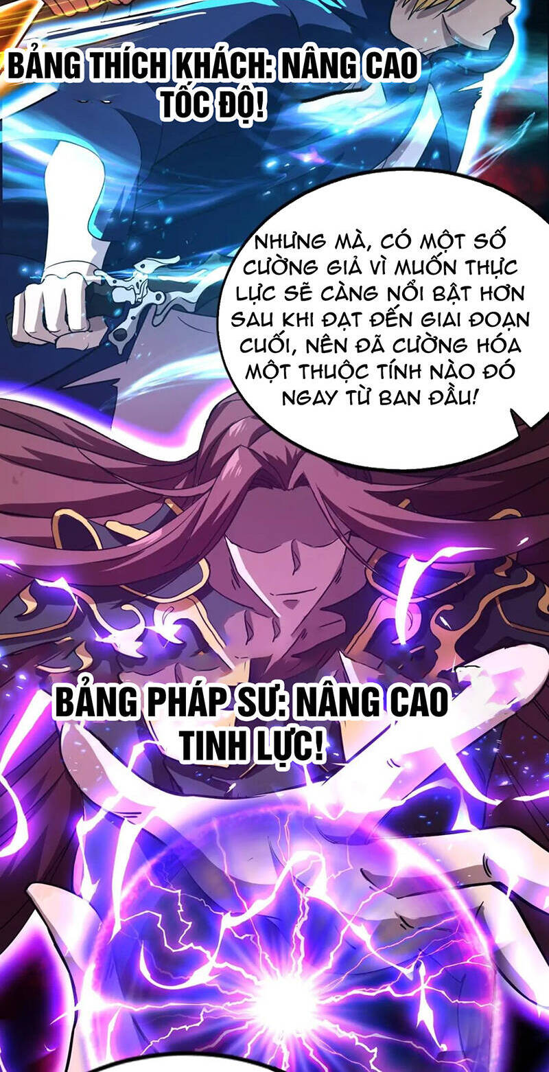 Chỉ Có Ta Có Thể Sử Dụng Triệu Hoán Thuật Chapter 36 - Trang 43