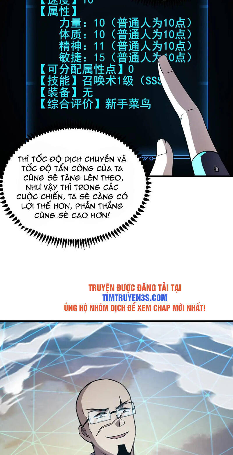 Chỉ Có Ta Có Thể Sử Dụng Triệu Hoán Thuật Chapter 36 - Trang 46