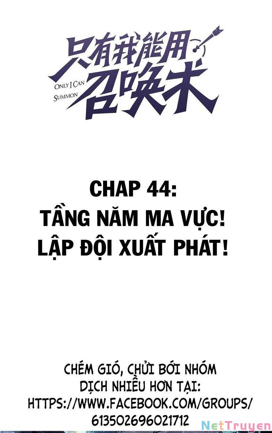 Chỉ Có Ta Có Thể Sử Dụng Triệu Hoán Thuật Chapter 44 - Trang 1