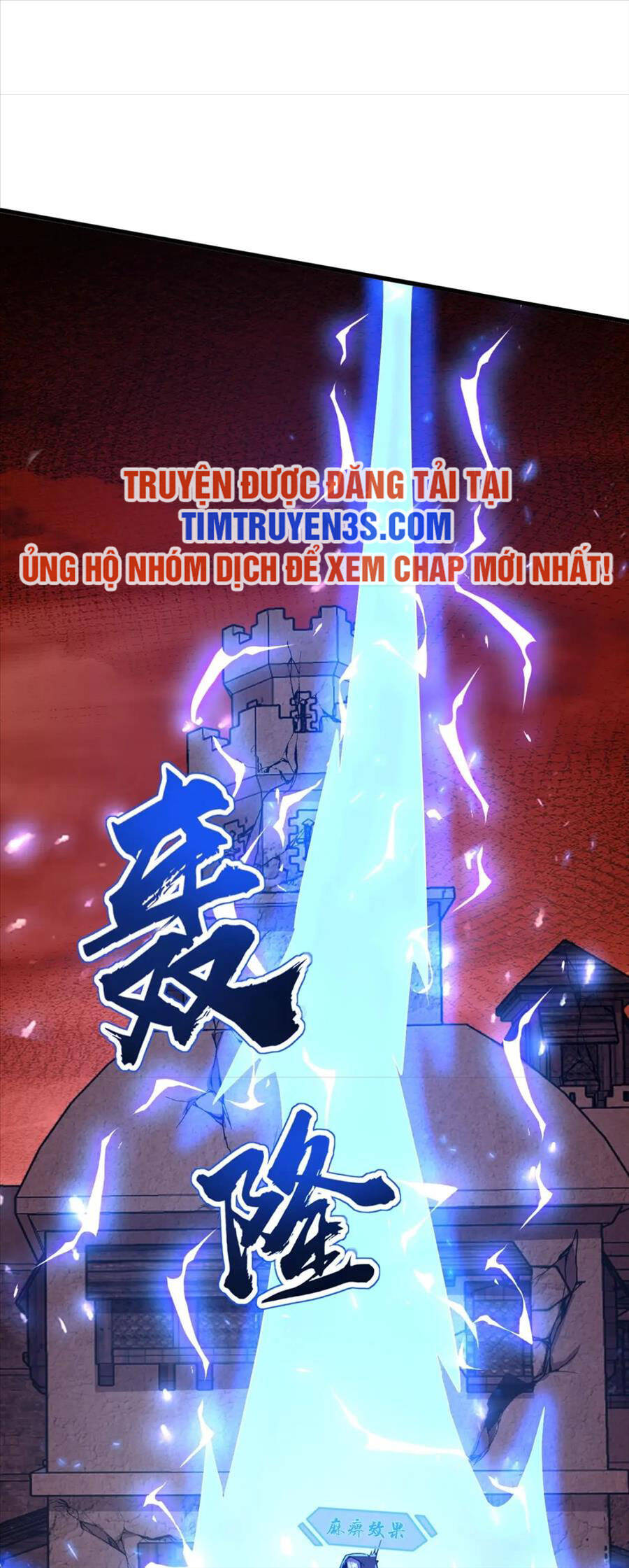 Chỉ Có Ta Có Thể Sử Dụng Triệu Hoán Thuật Chapter 31 - Trang 23