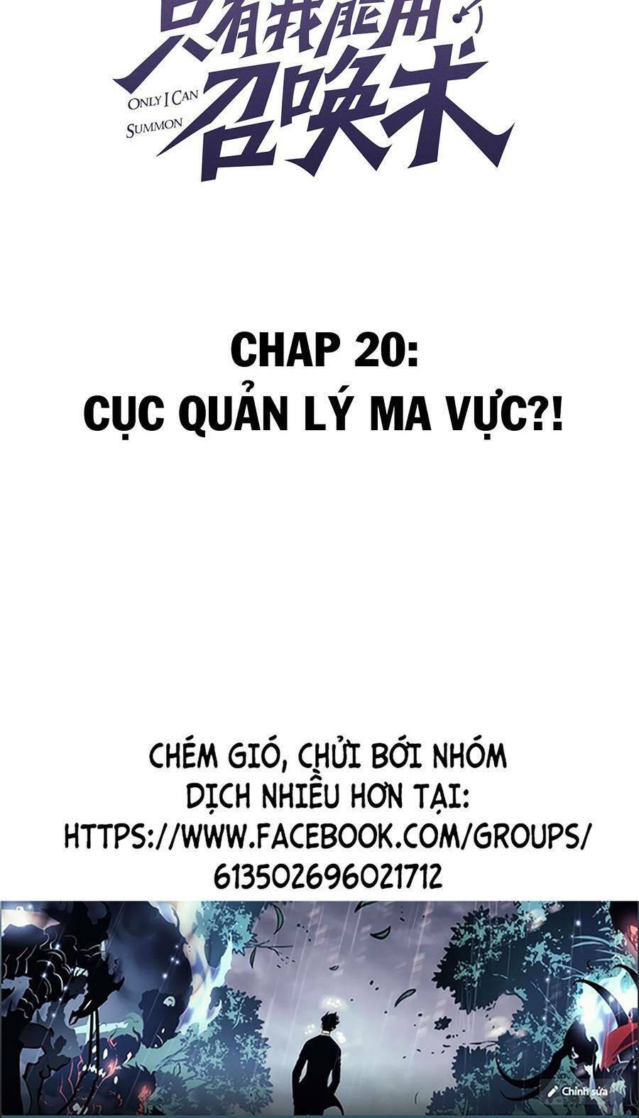 Chỉ Có Ta Có Thể Sử Dụng Triệu Hoán Thuật Chapter 20 - Trang 1