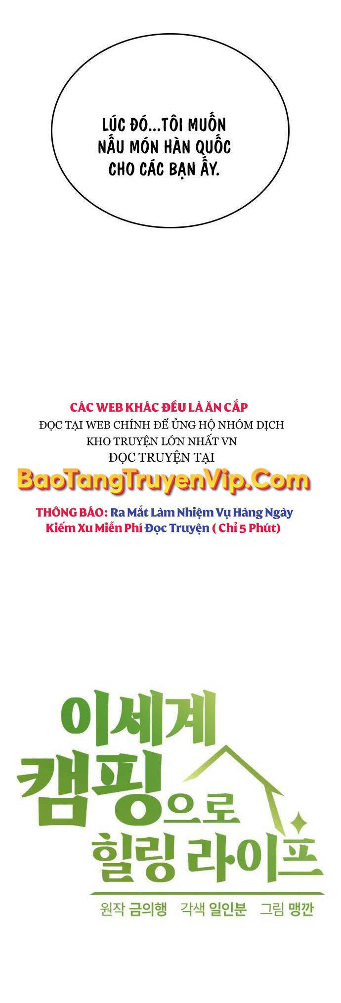 Chữa Lành Cuộc Sống Thông Qua Cắm Trại Ở Thế Giới Khác Chapter 12 - Trang 6