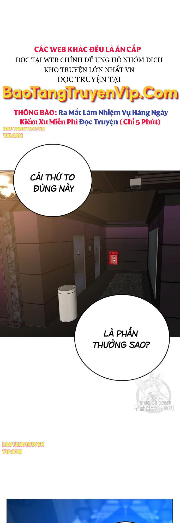 Nhiệm Vụ Đời Thật Chapter 61 - Trang 0