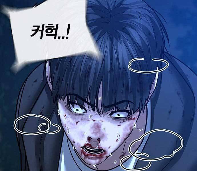 Nhiệm Vụ Đời Thật Chapter 44.5 - Trang 128