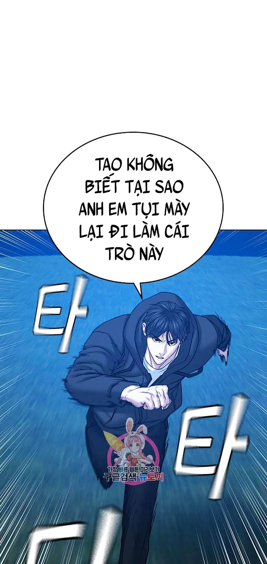 Nhiệm Vụ Đời Thật Chapter 39 - Trang 18