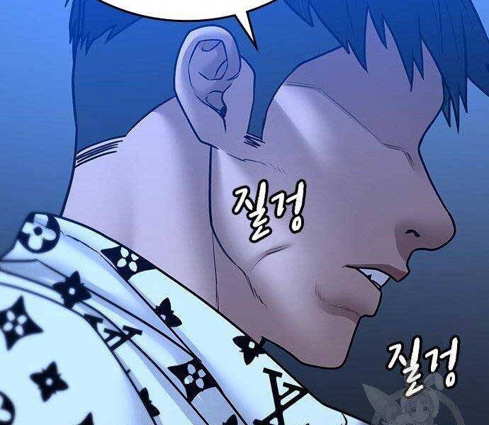 Nhiệm Vụ Đời Thật Chapter 46 - Trang 245