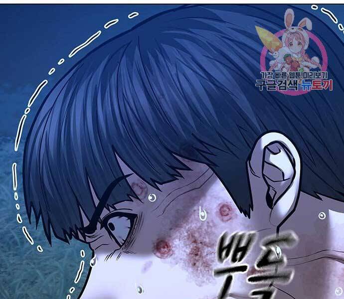 Nhiệm Vụ Đời Thật Chapter 44.5 - Trang 10