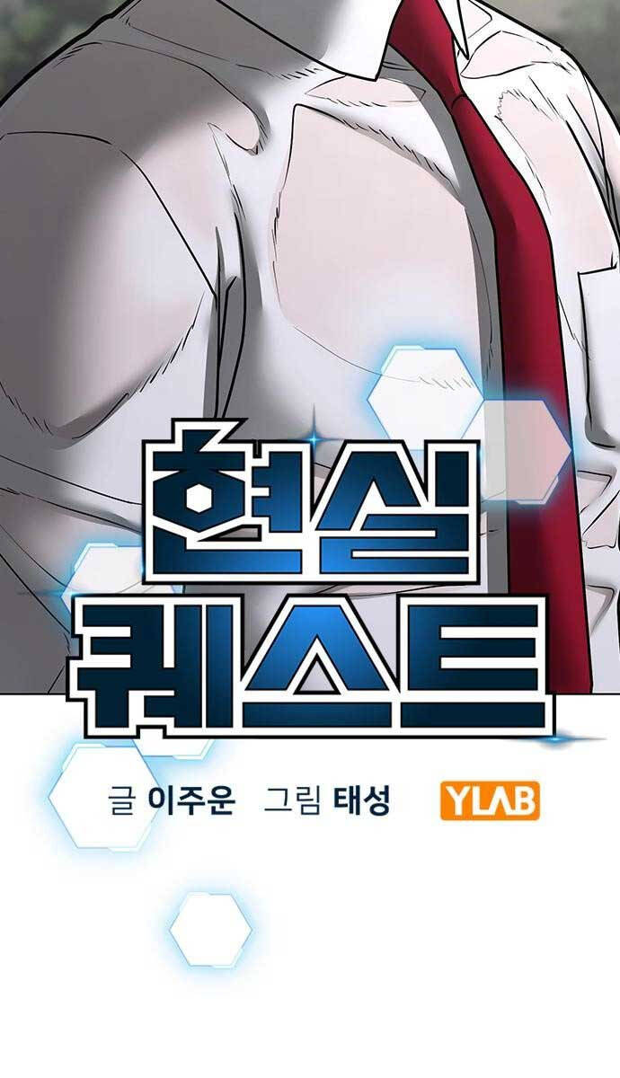 Nhiệm Vụ Đời Thật Chapter 75 - Trang 8