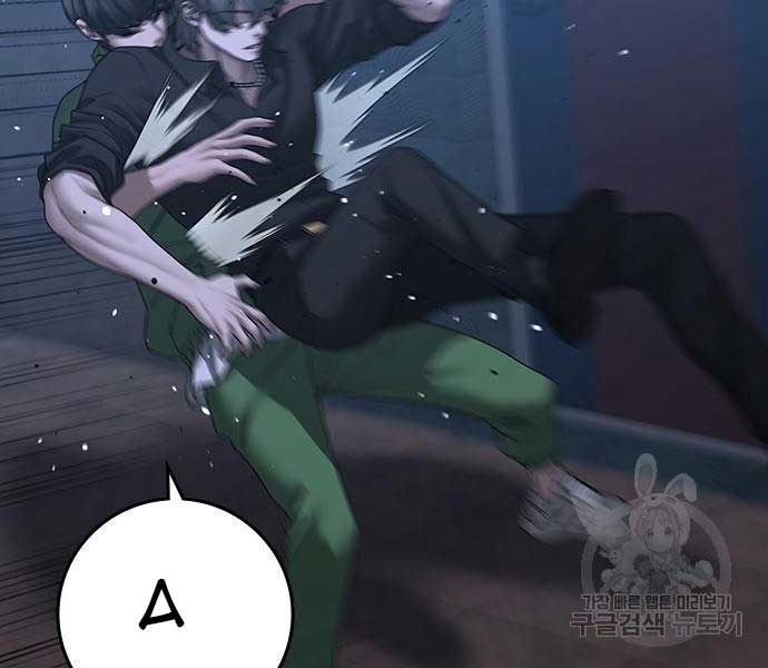 Nhiệm Vụ Đời Thật Chapter 93 - Trang 111