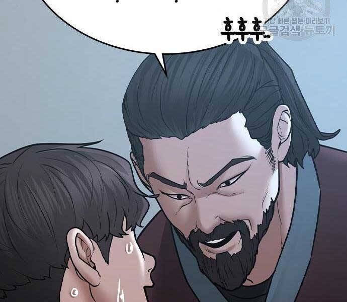 Nhiệm Vụ Đời Thật Chapter 37 - Trang 86