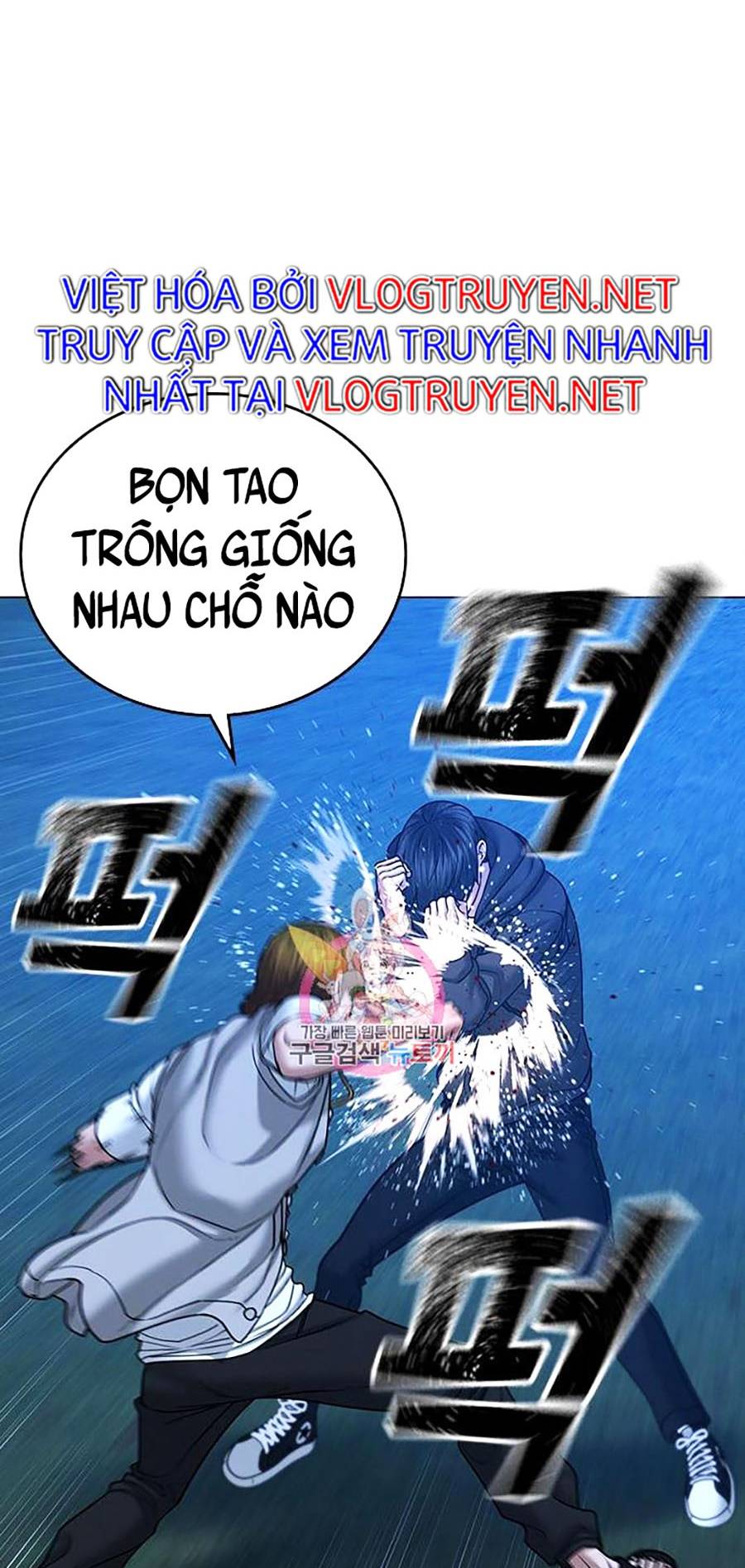 Nhiệm Vụ Đời Thật Chapter 39 - Trang 26