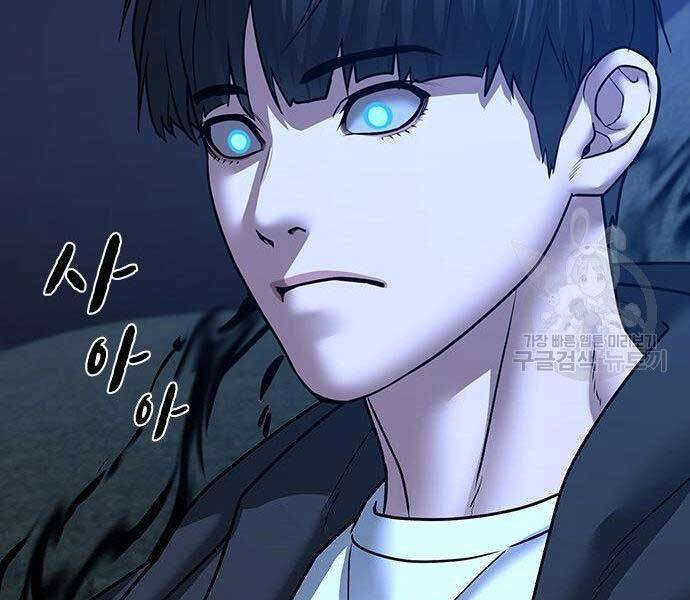 Nhiệm Vụ Đời Thật Chapter 43 - Trang 178