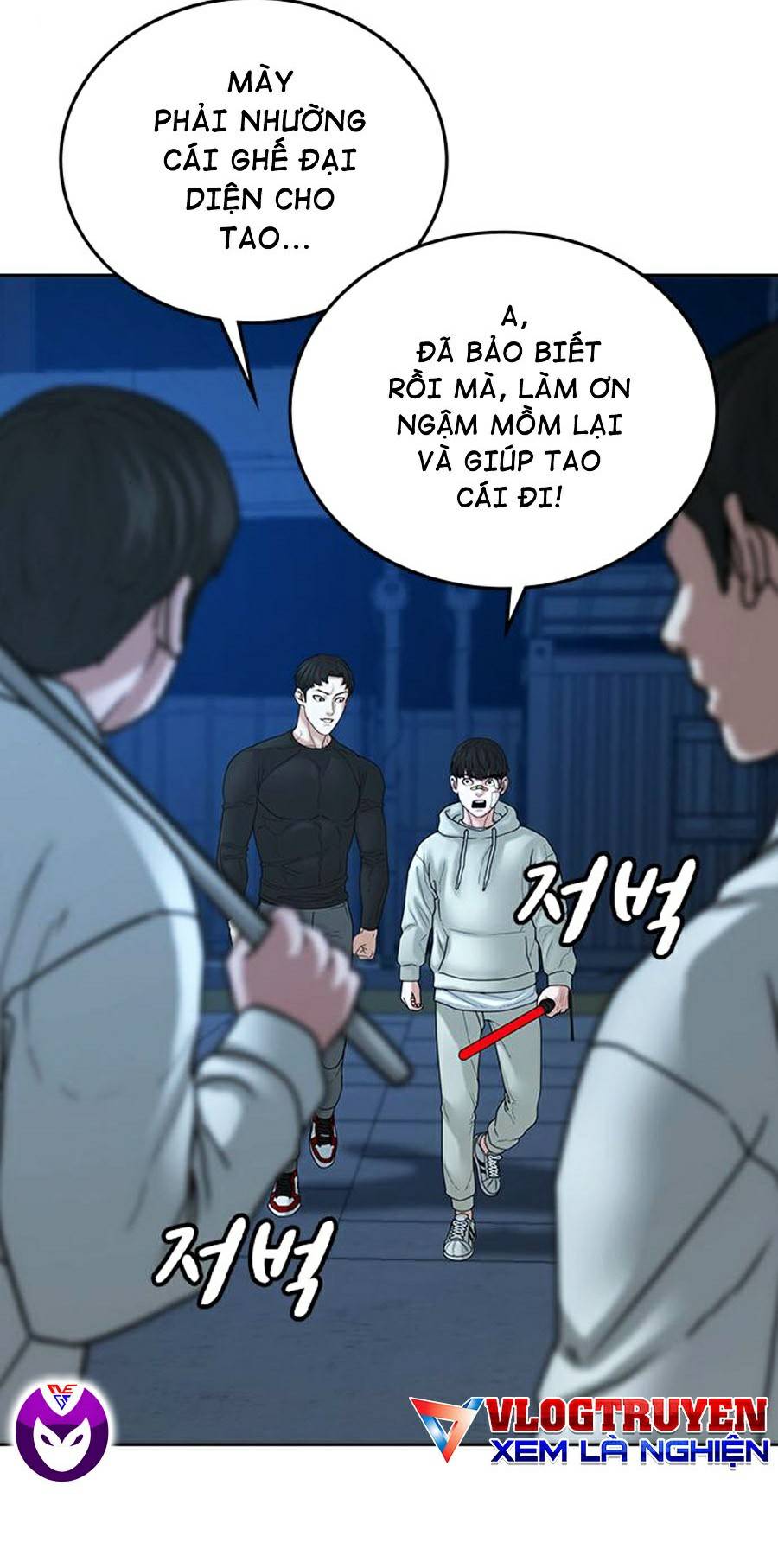 Nhiệm Vụ Đời Thật Chapter 21 - Trang 7