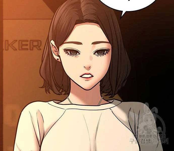 Nhiệm Vụ Đời Thật Chapter 46 - Trang 46