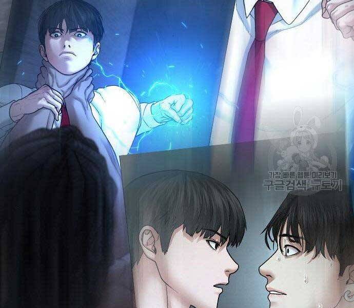 Nhiệm Vụ Đời Thật Chapter 43 - Trang 82