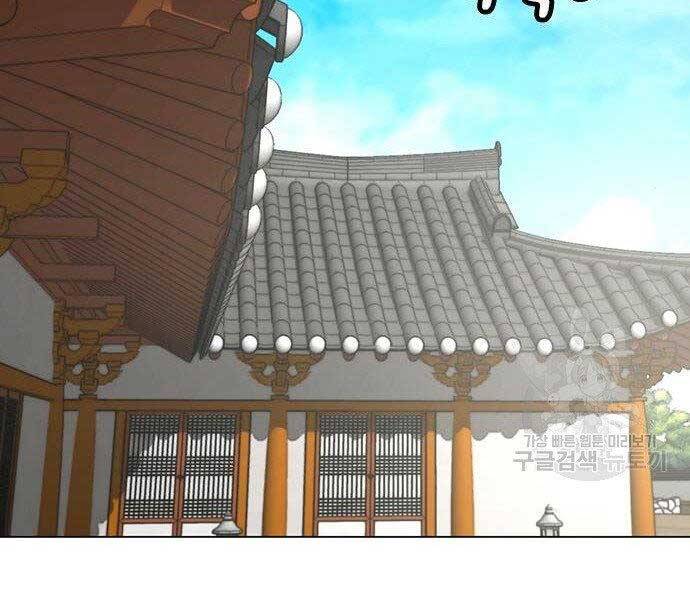 Nhiệm Vụ Đời Thật Chapter 37 - Trang 19