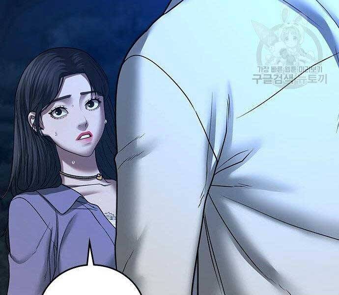 Nhiệm Vụ Đời Thật Chapter 43 - Trang 298