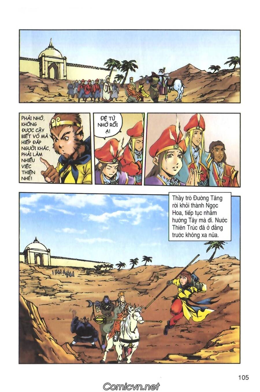 Tây Du Ký Color Chapter 126 - Trang 15