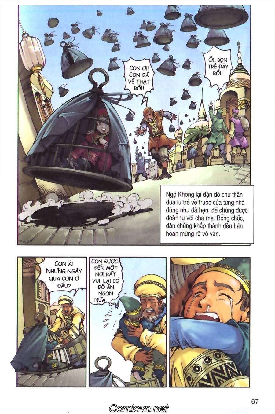 Tây Du Ký Color Chapter 131 - Trang 26