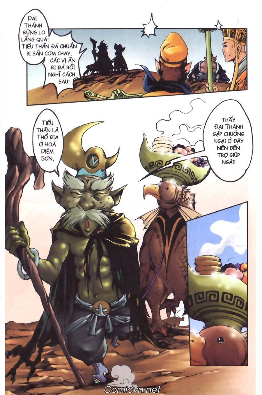 Tây Du Ký Color Chapter 106 - Trang 26