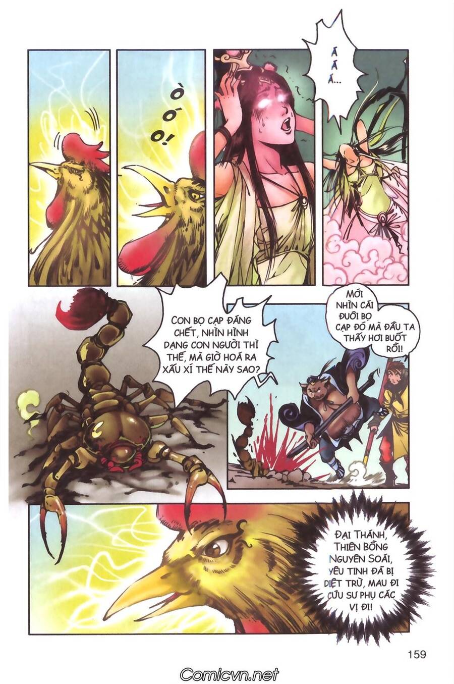 Tây Du Ký Color Chapter 100 - Trang 17