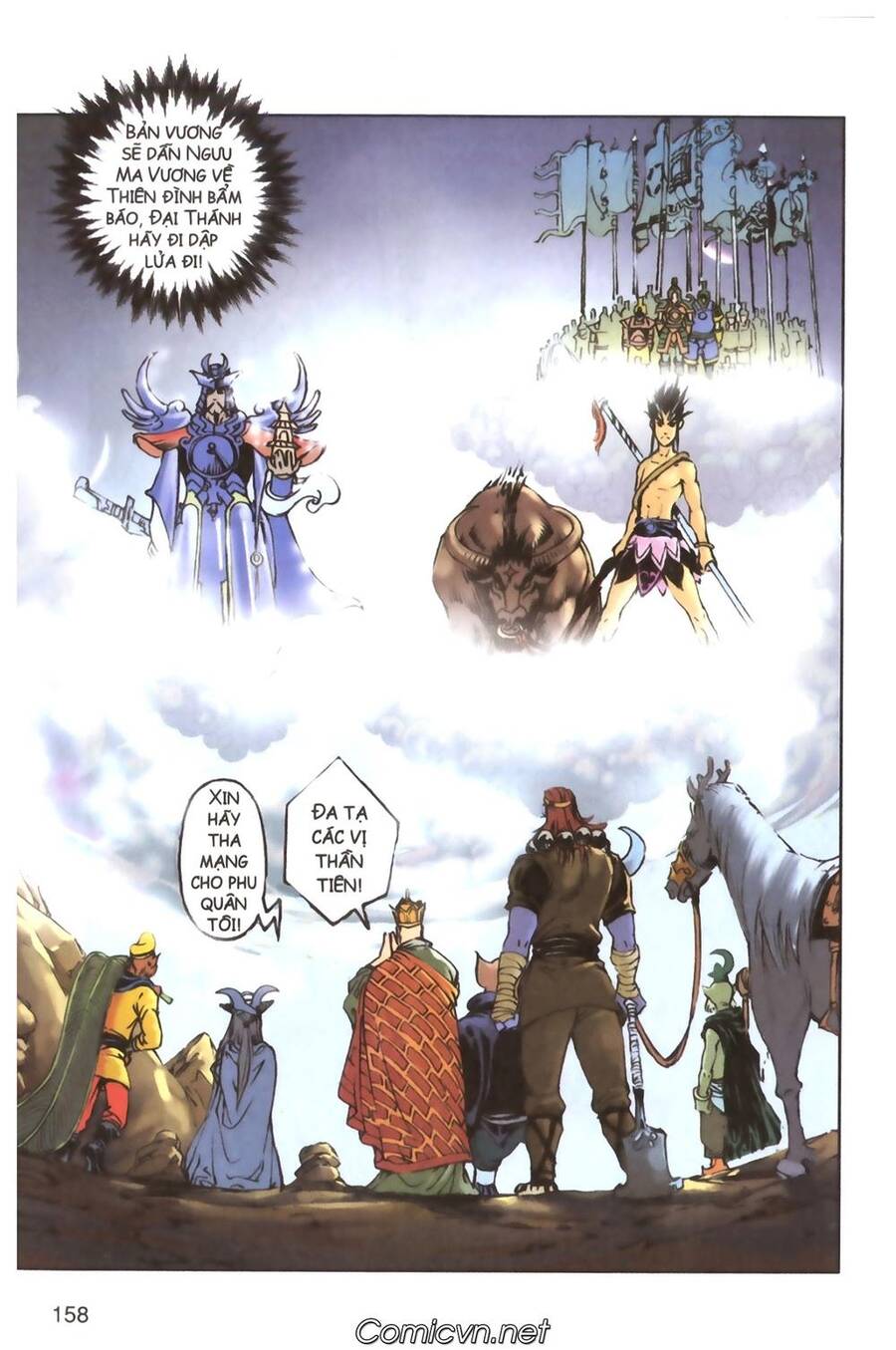 Tây Du Ký Color Chapter 109 - Trang 30