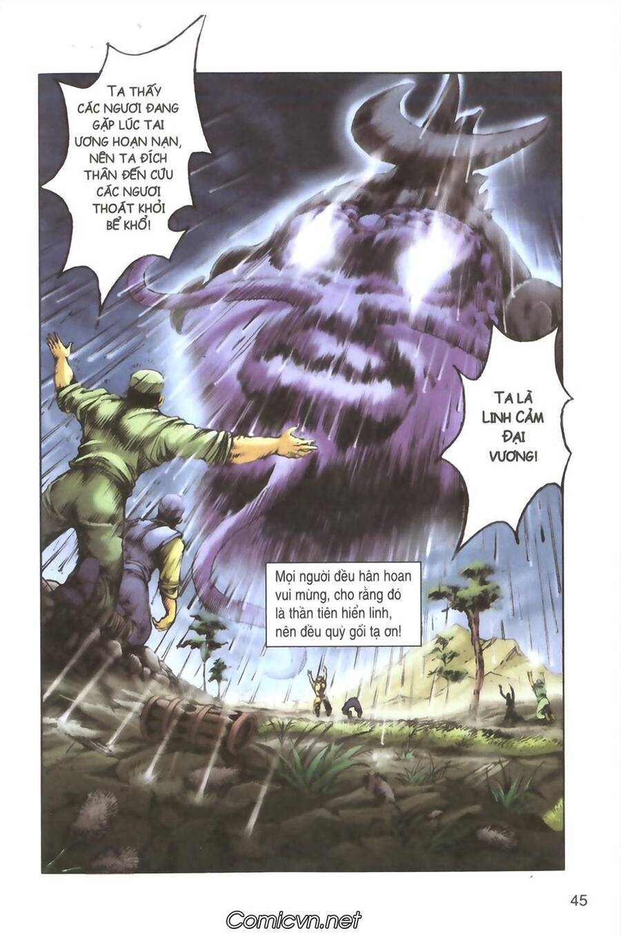 Tây Du Ký Color Chapter 92 - Trang 12