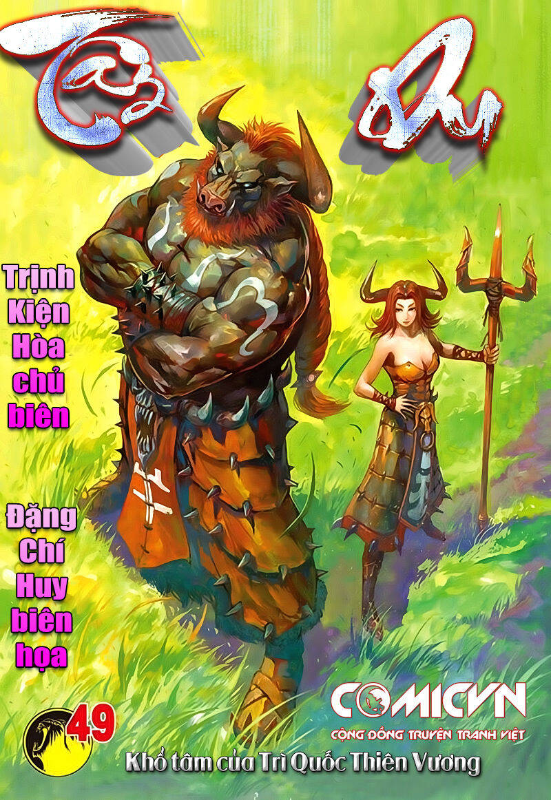 Tây Du Ký Color Chapter 48 - Trang 32